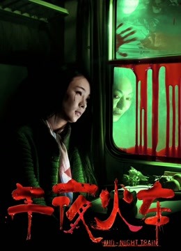 不呆猫 – 白色兔女郎 [26P 50MB]